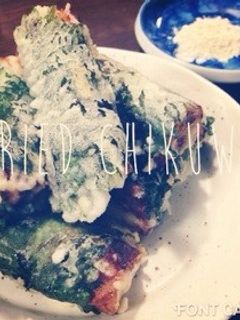 チーズ入りちくわの大葉揚げ-レシピのメイン写真