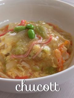 野菜たっぷり変わり天津飯♡簡単♡とろとろ-レシピのメイン写真