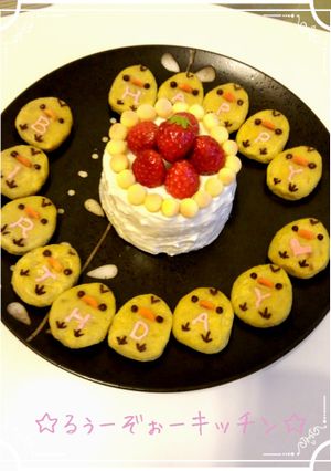 １歳のバースデーケーキ♡♡-レシピのメイン写真