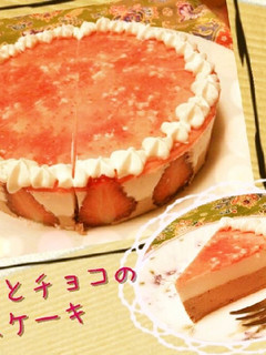 苺とチョコのムースケーキ♡-レシピのメイン写真
