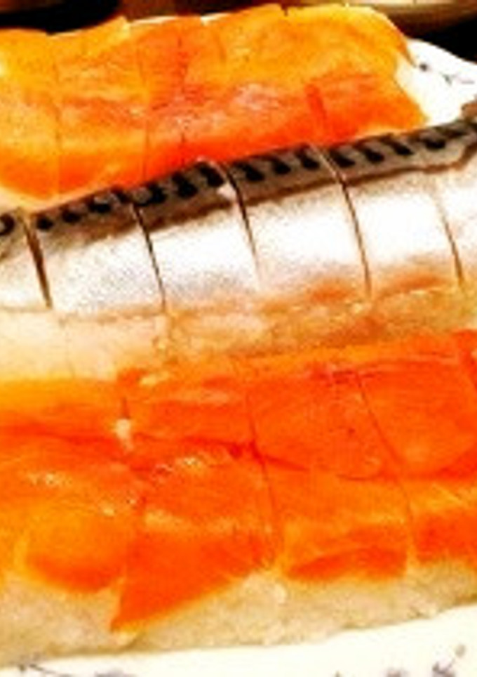 スモークサーモンとしめサバの押し寿司-レシピのメイン写真