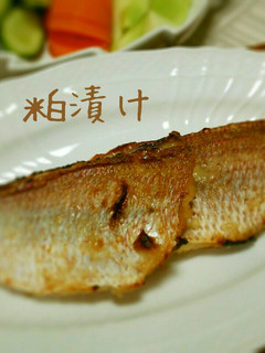 発酵パワーで美味~!魚の粕漬け-レシピのメイン写真