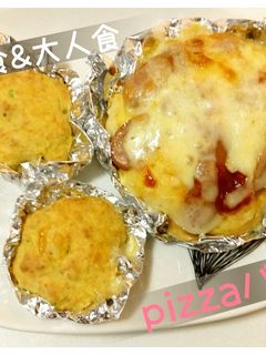 離乳食〜大人食♡pizza風パン-レシピのメイン写真