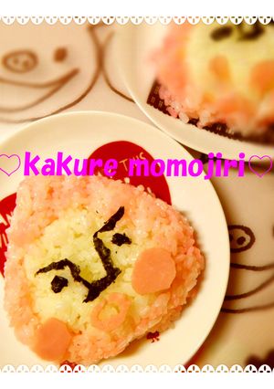 ＊子どもの作る♪モモジリおにぎり＊-レシピのメイン写真