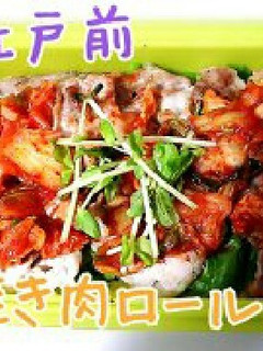 江戸前焼き肉ロール風丼-レシピのメイン写真