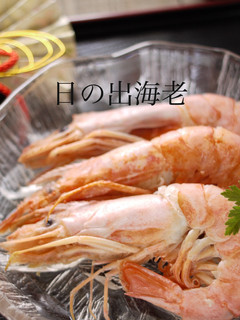 日の出海老☆お節☆お正月-レシピのメイン写真