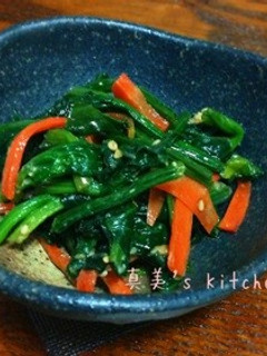 ほうれん草の胡麻味噌和え-レシピのメイン写真