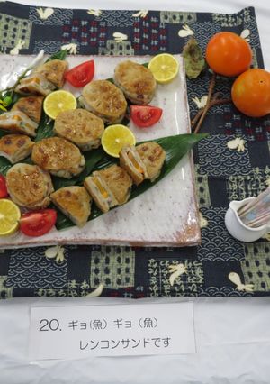 ギョ(魚)ギョ(魚) レンコンサンドです-レシピのメイン写真
