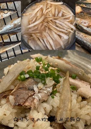 塩焼きで簡単！サンマの炊き込みご飯！秋の味覚ぜひ-レシピのメイン写真