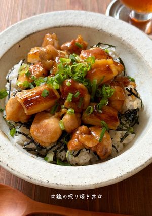 ☆鶏の照り焼き丼☆-レシピのメイン写真