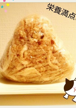 栄養満点おにぎり！-レシピのメイン写真