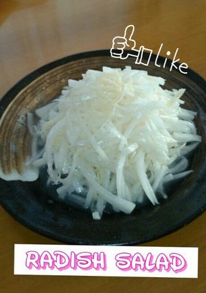 簡単!美味しすぎ!おつまみ大根サラダ!-レシピのメイン写真