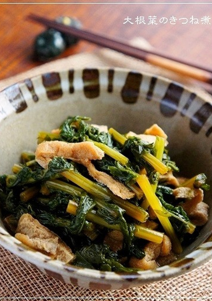 捨てずに食べよう♪ 大根葉のきつね煮-レシピのメイン写真