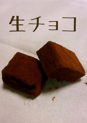 簡単♥生チョコ！ホワイトデー！-レシピのメイン写真