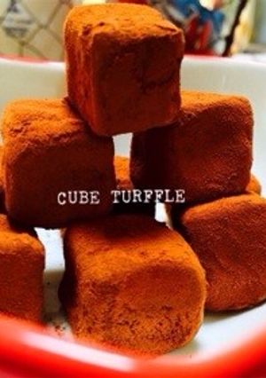 ♡CUBE トリュフ♡-レシピのメイン写真