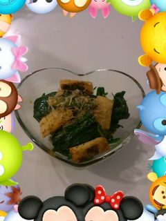 ほうれん草と油揚げのおひたし-レシピのメイン写真