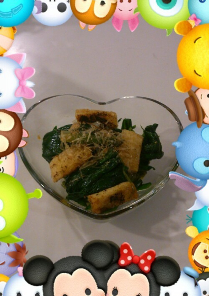 ほうれん草と油揚げのおひたし-レシピのメイン写真