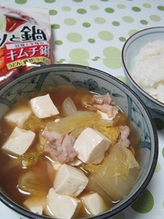 エバラキムチ鍋おかずスープ-レシピのメイン写真