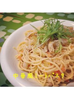 中華風ミートパスタ-レシピのメイン写真