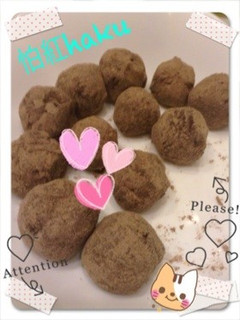 簡単で美味しい☆生チョコ-レシピのメイン写真