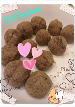 簡単で美味しい☆生チョコ-レシピのメイン写真