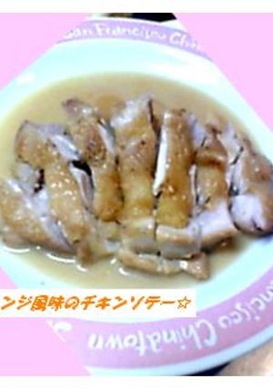 缶酎ハイdeオレンジソース-レシピのメイン写真