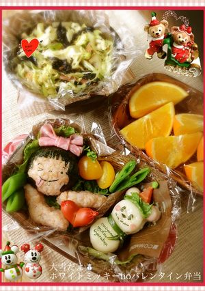 ホワイトミッキーnoバレンタイン弁当❤︎-レシピのメイン写真