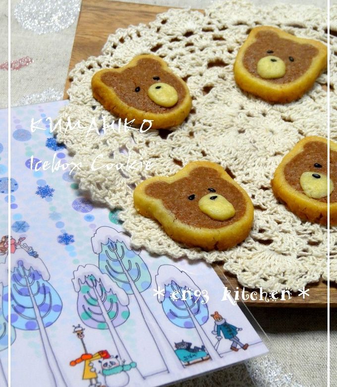 クッキー♡ 魔女とほうき柄アイスボックスクッキー🧙‍♀️🧹 えん93