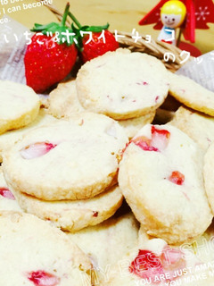 旬のいちごのホワイトチョコクッキー♥-レシピのメイン写真