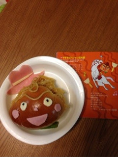 やきそばパンマン☆娘の2歳の誕生日記念☆-レシピのメイン写真