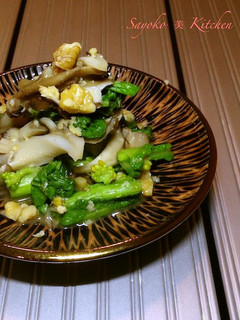 菜の花と舞茸の酢味噌和え-レシピのメイン写真