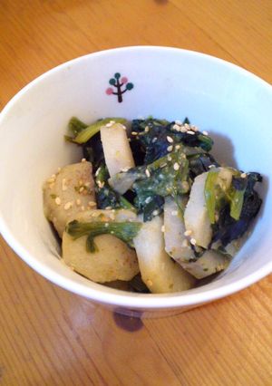 ほうれん草と里芋のゴマ味噌和え-レシピのメイン写真