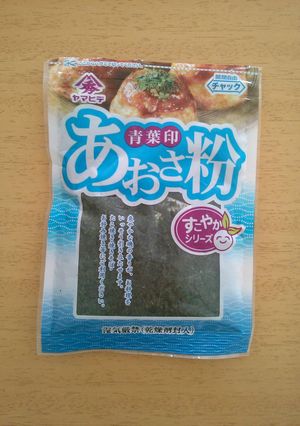 ズボラ？いえいえ合理的☆あおさの保存-レシピのメイン写真