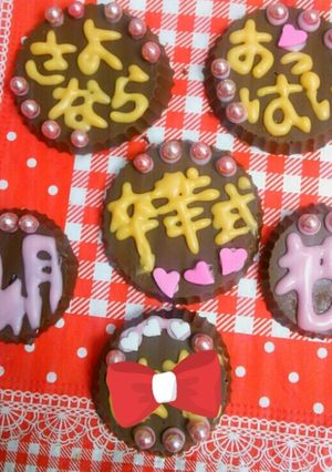 シリコンカップde簡単チョコプレート♡-レシピのメイン写真