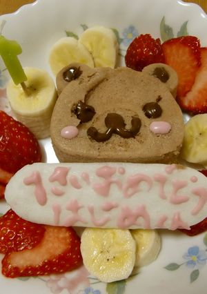 手づかみ食べできる☆1才バースディケーキ-レシピのメイン写真
