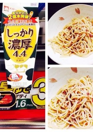 アンチョビのクリームパスタ-レシピのメイン写真
