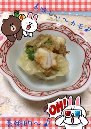 シュウマイの中身…(o˘◡˘o)-レシピのメイン写真