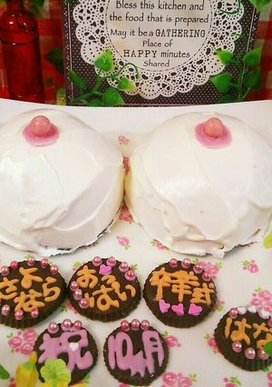 おっぱい形♡アイスケーキ♪ドーム形♡-レシピのメイン写真