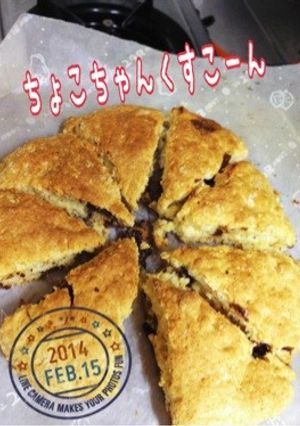 チョコレートスコーン-レシピのメイン写真