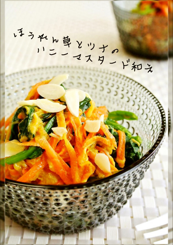 ほうれん草とツナのハニーマスタード和え-レシピのメイン写真