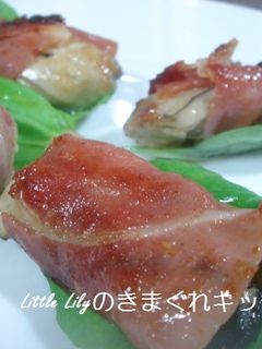 牡蠣の生ハム巻-レシピのメイン写真