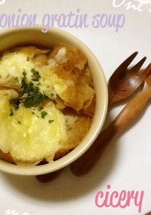 オニオングラタンスープ 簡単13-レシピのメイン写真