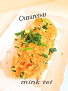 味噌チーズオムレツ-レシピのメイン写真
