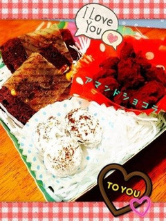 余ったチョコで アマンドショコラ♡-レシピのメイン写真