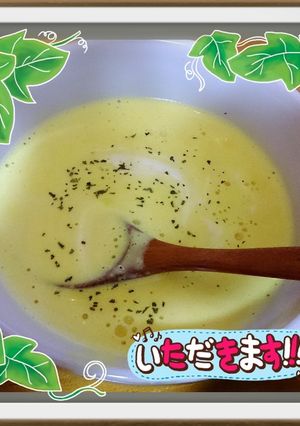 ほっこり☆かぼちゃのスープ-レシピのメイン写真