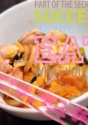 親子丼♡-レシピのメイン写真