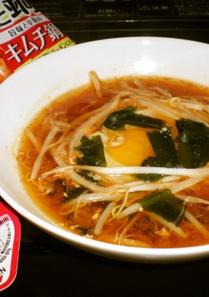 落とし玉子のキムチスープ♪-レシピのメイン写真
