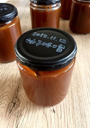 おばぁちゃんの柚子味噌-レシピのメイン写真