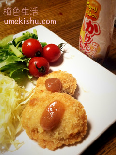サバフライの梅風味-レシピのメイン写真