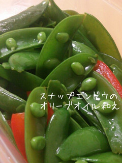 【作りおき】スナップエンドウ-レシピのメイン写真